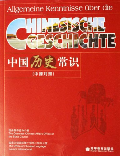 Book cover for Allgemeine Kenntnisse Uber Die Chinesische Geschichte