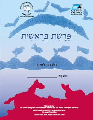 Cover of Bereishit (English)