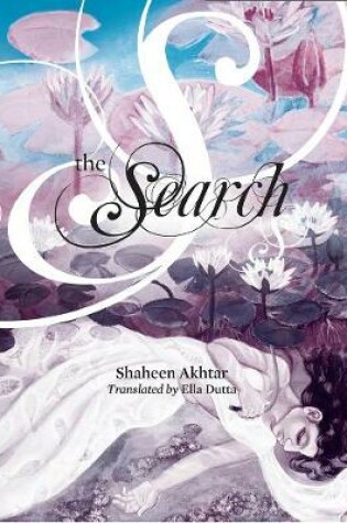 Cover of The Search