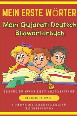 Cover of Mein Erste Woerter Mein Gujarati Deutsch Bildwoerterbuch. Dein Kind 300 Woerter Selbst Verstehen Koennen.