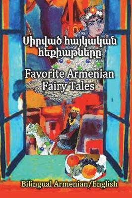 Book cover for Favorite Armenian Fairy Tales, Sirvats haykakan hekiatnere