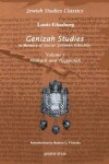 Book cover for Genizah Studies in Memory of Doctor Solomon Schechter (Vol 1)