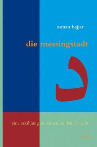 Cover of Die Messingstadt