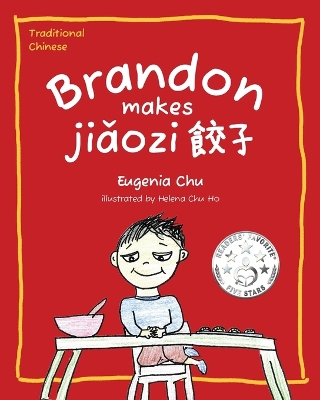 Book cover for Brandon Makes Jiaozi