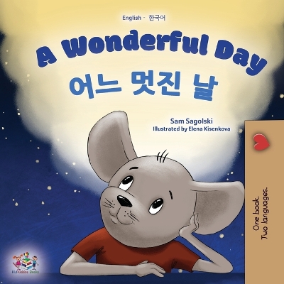 Book cover for A Wonderful Day (English Korean Bilingual Book for Kids)