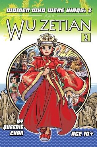 Cover of Wu Zetian