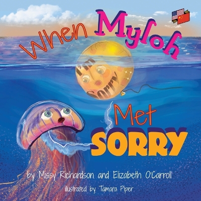 Book cover for When Myloh Met Sorry (Book 1) English and Chinese