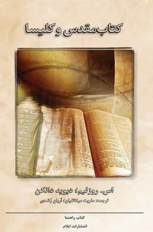 Cover of The Bible and the Church