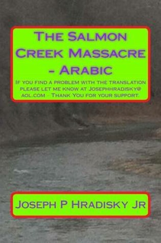 Cover of The Salmon Creek Massacre - Arabic