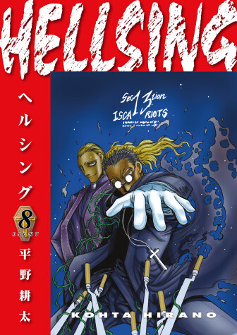 Book cover for Hellsing Volume 8 (Second Edition)