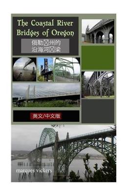 Book cover for The Coastal River Bridges of Oregon (Chinese and English Version)