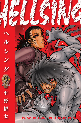 Cover of Hellsing Volume 9 (second Edition)