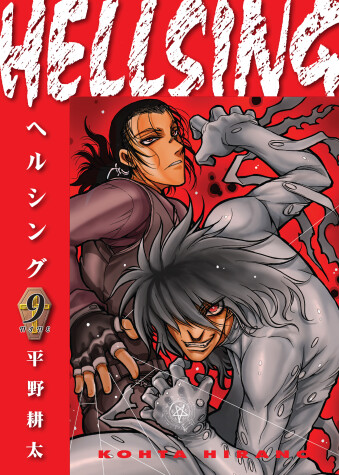Book cover for Hellsing Volume 9 (second Edition)