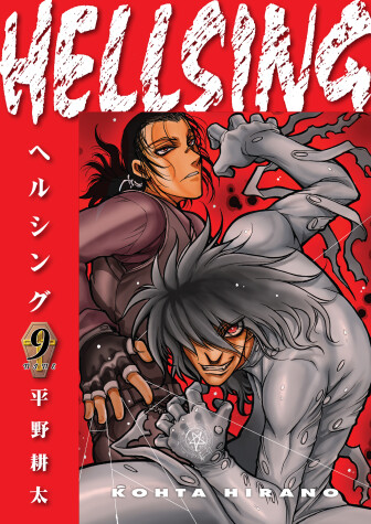 Book cover for Hellsing Volume 9 (Second Edition)