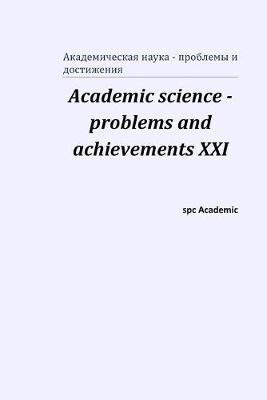 Book cover for Academic science - problems and achievements XXI