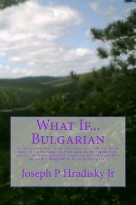 Book cover for What If...Bulgarian