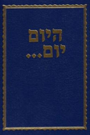 Cover of Hayom Yom