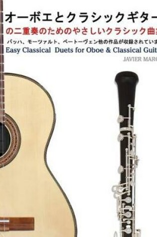 Cover of Easy Classical Duets for Oboe & Classical Guitar