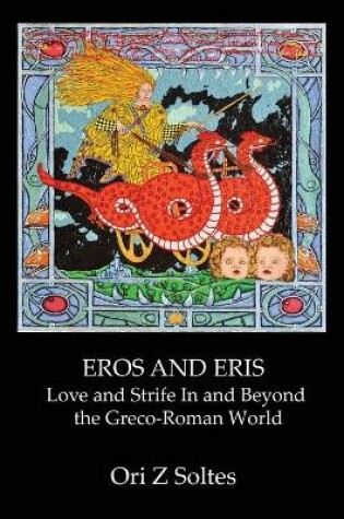 Cover of Eros and Eris