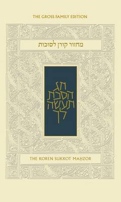 Book cover for Koren Sacks Sukkot Mahzor, Ashkenaz, Hebrew/English