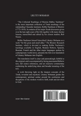 Book cover for Likutey Moharan. Part II -Vol. 15