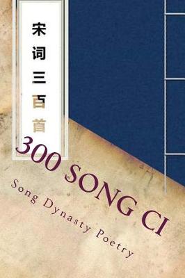 Book cover for 300 Song CI