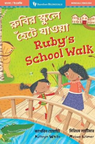 Cover of Ruby's School Walk (Bilingual Bengali & English)