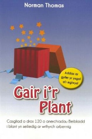 Cover of Gair i'r Plant