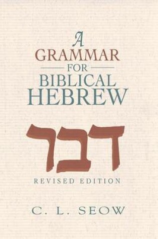 Cover of Grammar For Biblical Hebrew, A