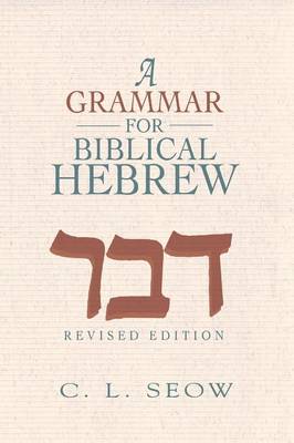 Book cover for Grammar For Biblical Hebrew, A