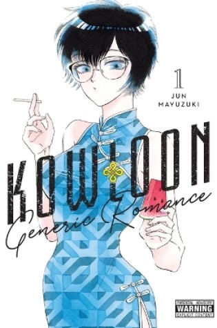 Cover of Kowloon Generic Romance, Vol. 1