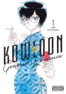 Book cover for Kowloon Generic Romance, Vol. 1