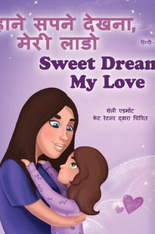 Cover of Sweet Dreams, My Love (Hindi English Bilingual Children's Book)