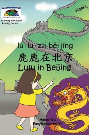 Cover of Lulu in Beijing