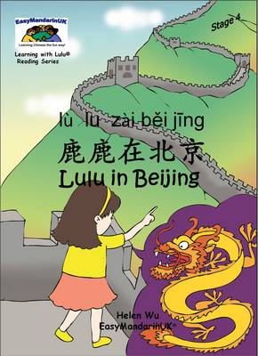 Book cover for Lulu in Beijing