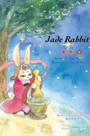 Cover of Jade Rabbit