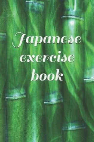 Cover of Japanese exercise book