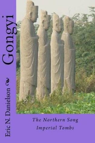 Cover of Gongyi