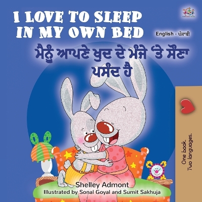 Cover of I Love to Sleep in My Own Bed (English Punjabi Bilingual Book for Kids)