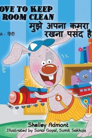 Cover of I Love to Keep My Room Clean (English Hindi Bilingual Book)