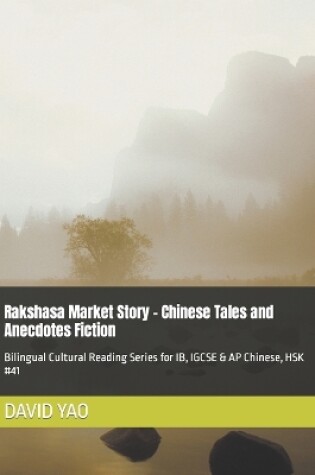 Cover of Rakshasa Market Story - Chinese Tales and Anecdotes Fiction