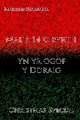 Cover of Mae'r 14 O Byrth - Yn Yr Ogof y Ddraig Christmas Special