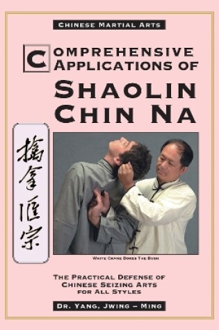 Cover of Comprehensive Applications in Shaolin Chin Na