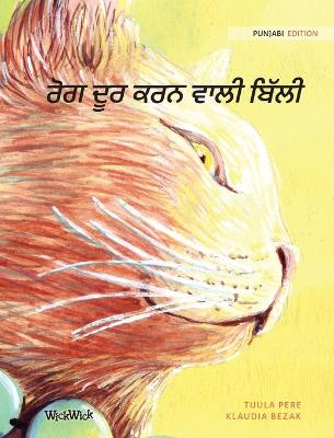 Book cover for &#2608;&#2635;&#2583; &#2598;&#2626;&#2608; &#2581;&#2608;&#2600; &#2613;&#2622;&#2610;&#2624; &#2604;&#2623;&#2673;&#2610;&#2624;