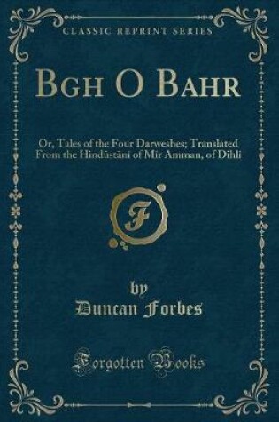 Cover of Bāgh O Bahār