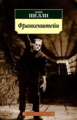 Book cover for Frankenshtein