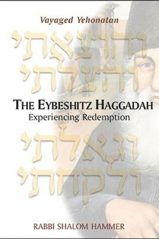 Cover of The Eybeshitz Haggadah