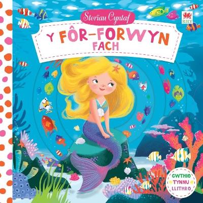 Book cover for Cyfres Storïau Cyntaf: Fôr-Forwyn Fach, Y