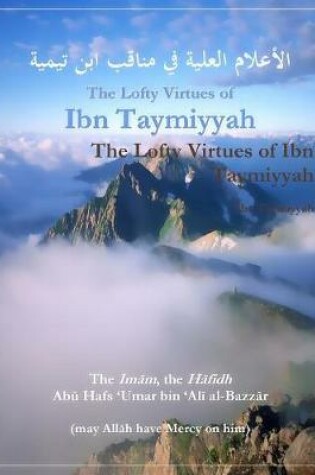 Cover of The Lofty Virtues of Ibn Taymiyyah