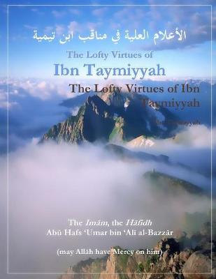 Book cover for The Lofty Virtues of Ibn Taymiyyah